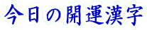 ���̕������g�тȂǂɕۑ���������������A���玆�ɏ��������̂�g�ɒ����Ă������肵�Ă�������