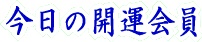 ���낢��ȃT�C�g�̖�������o�^�ł��B�o�^��ɑ����̃��[�����͂����Ƃ�����̂ŁA��p�̃t���[���[���A�h���X���擾����Ă������Ƃ������߂��܂��B